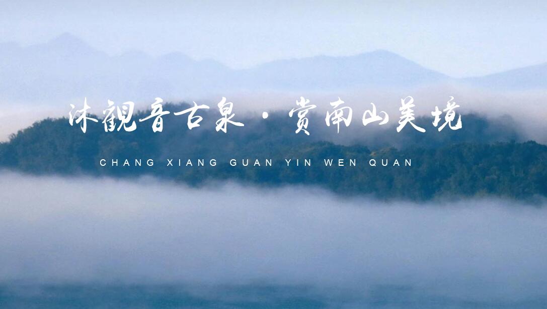 西安温泉酒店价格 西安温泉酒店价格