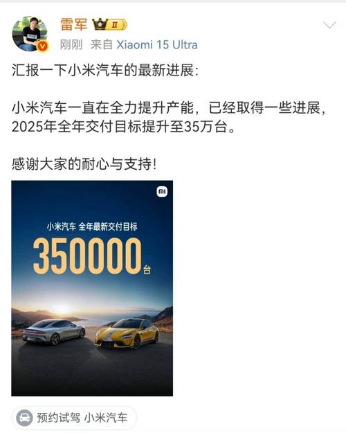 2025新澳门精准正版图库网站和雷军再发文回应质疑与雷军表态