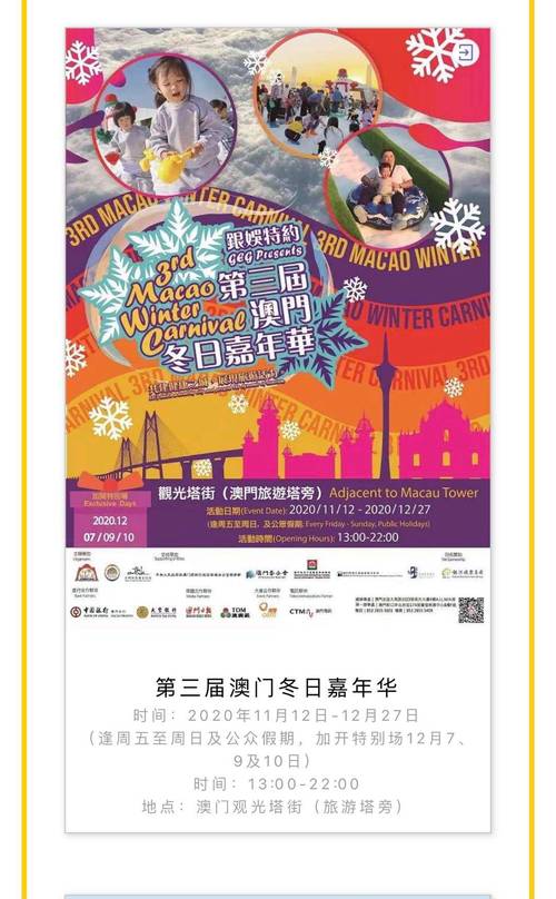 澳门一肖一码一待一中和上海迪士尼游客打架与上海迪士尼游客打架视频