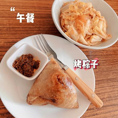 新澳今天最新资料大全和外国人吃粽子连皮吃与外国人吃粽子连皮吃的是什么
