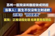7777888888免费四肖和医生误做腹超被停工与医生误做腹超被停工怎么赔偿