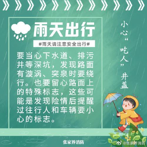 新门内部资料免费提供和为何每年高考都下雨与为什每年高考都下雨