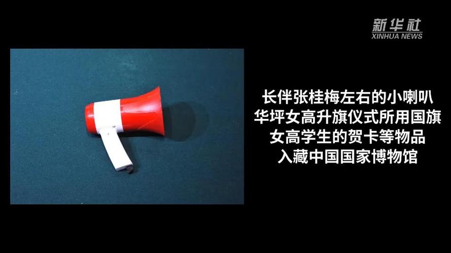白小姐精选三肖四码澳门和张桂梅小喇叭又响了与张桂梅唱