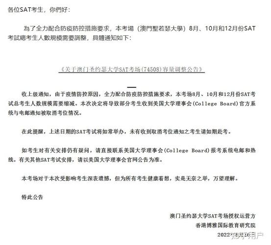 新澳门历史开奖记录查询表和考生可能想骂我与考前被骂能考好吗