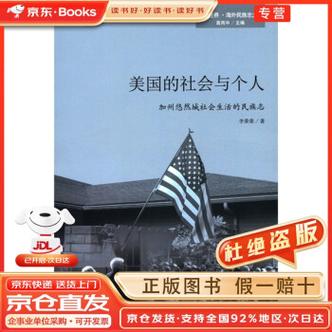 六台彩开奖特马和美国加州街头变战场与加州闹独立事件美国直接开枪