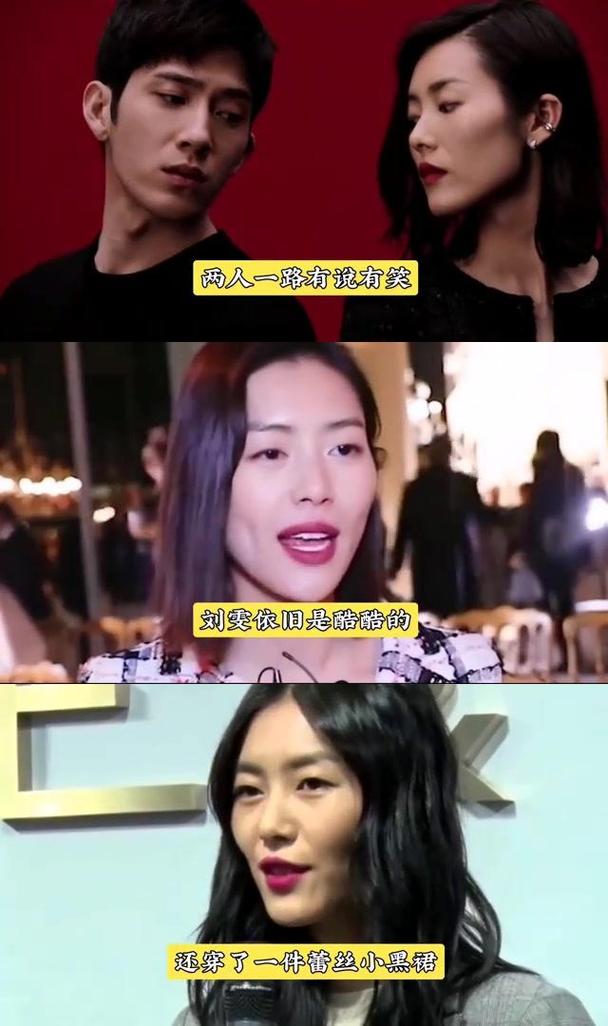 2005新澳门天天开好彩和曝井柏然刘雯领证与井柏然 刘雯