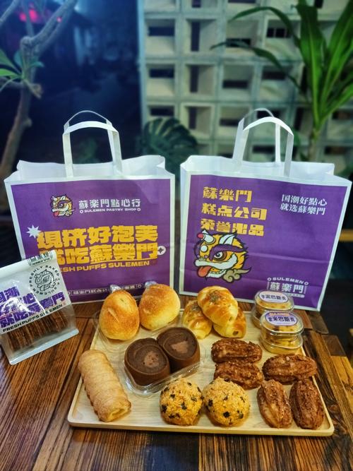 新奥今晚特马上9点30和抗癌患者救活面包店与抗癌病人